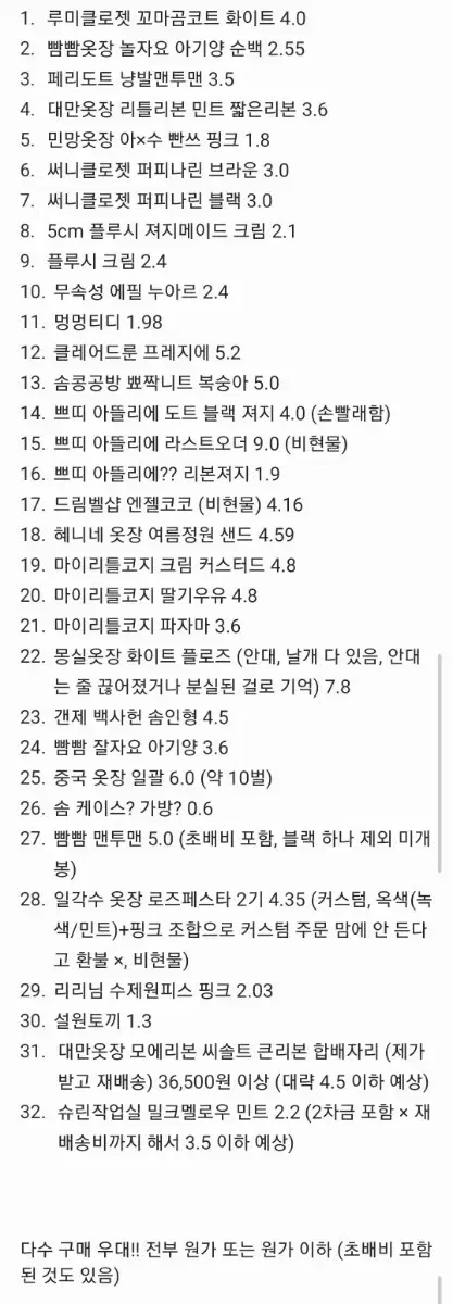 thumbnail-11